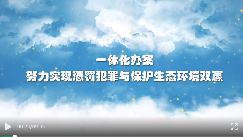 《辽宁检察视窗》第172期丨<第3956期>