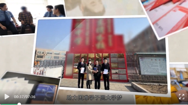 《辽宁检察视窗》第196期——用爱陪伴少年抵达人生新起点丨<第5174期>