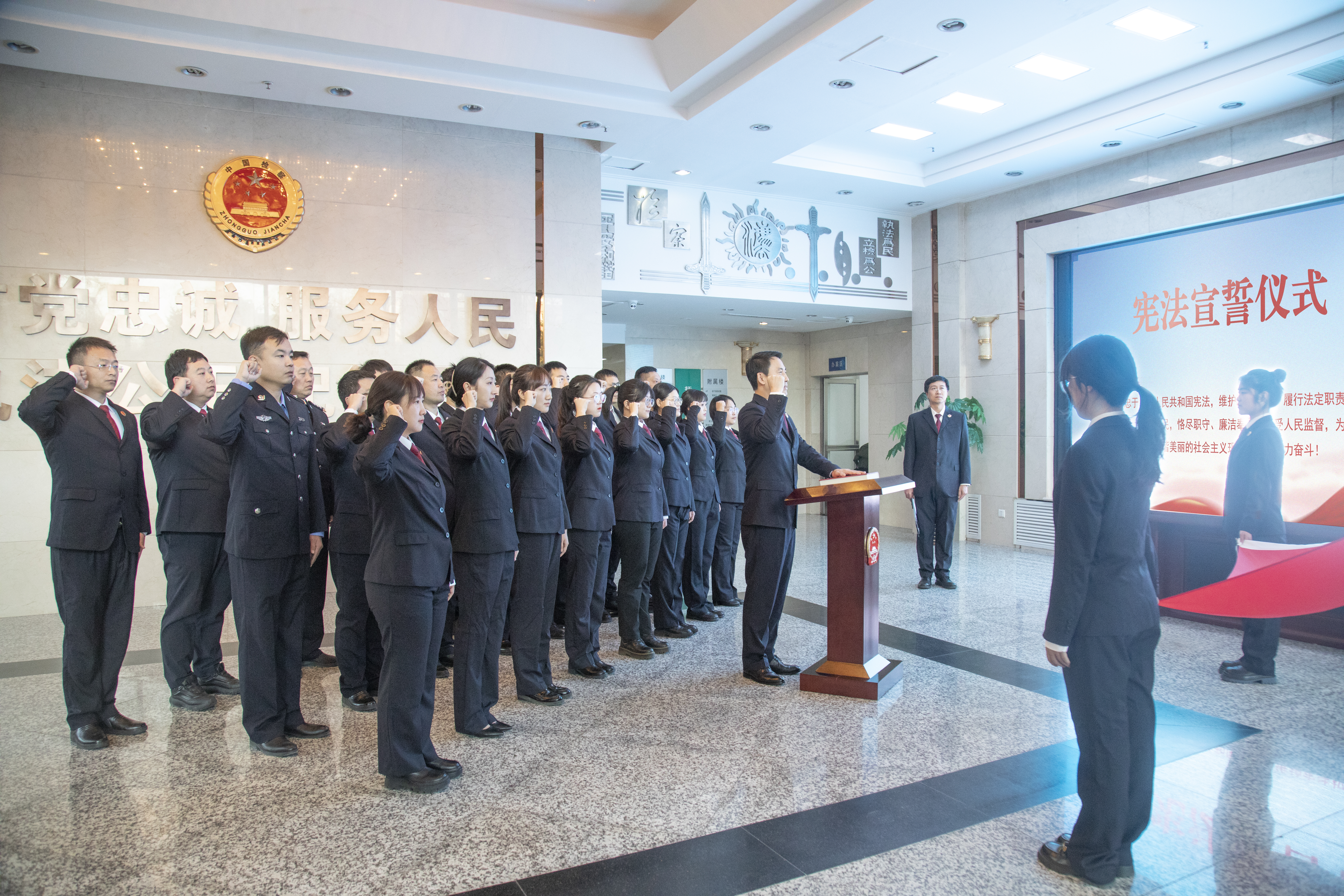 【宪法宣传周】牢记铮铮誓言 不负使命担当——抚顺市人民检察院举行宪法宣誓和任职集体谈话活动